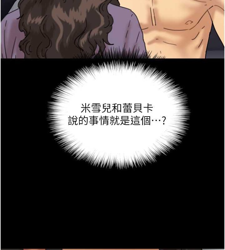 71P - 养父的女儿们