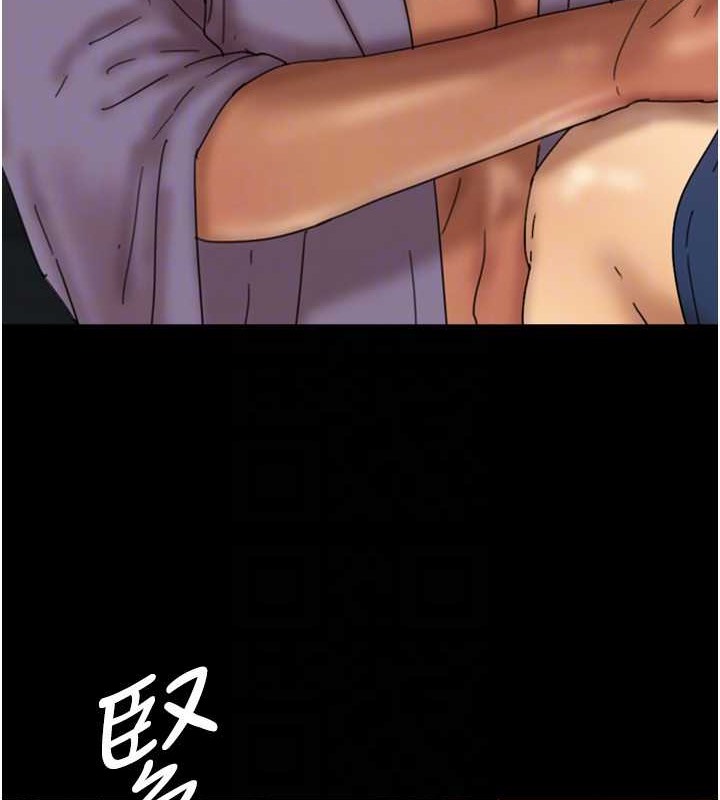 75P - 养父的女儿们