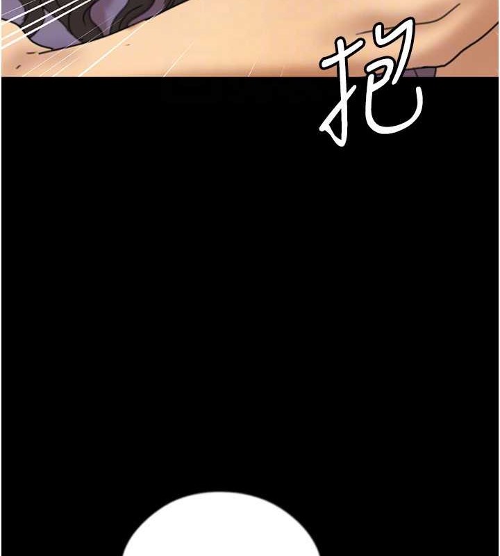 77P - 养父的女儿们
