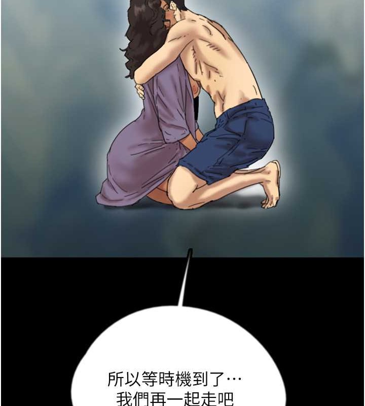 79P - 养父的女儿们