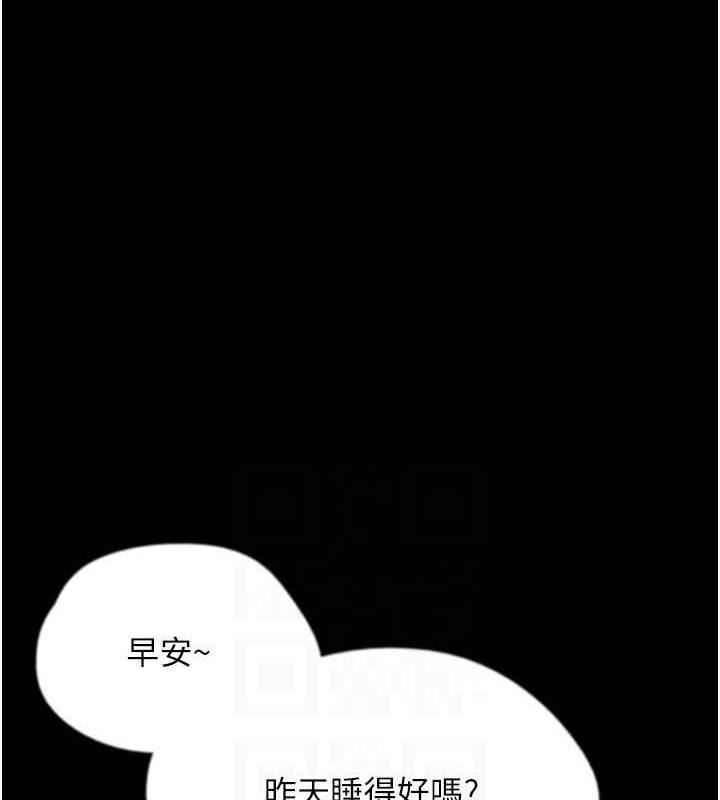 92P - 养父的女儿们