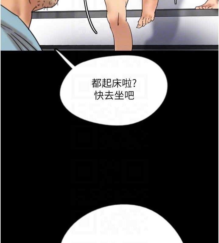 94P - 养父的女儿们