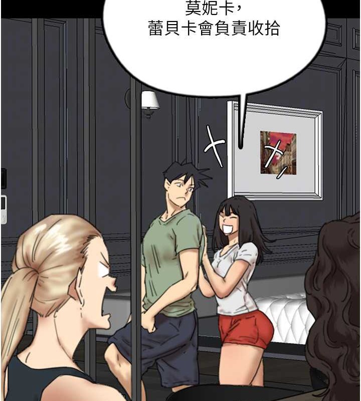 101P - 养父的女儿们