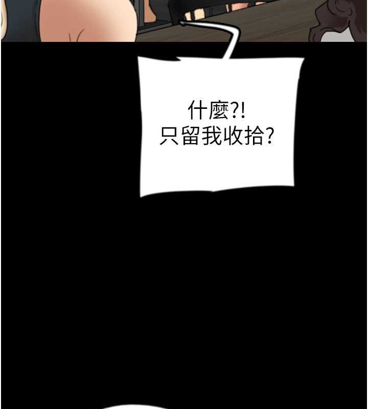 102P - 养父的女儿们