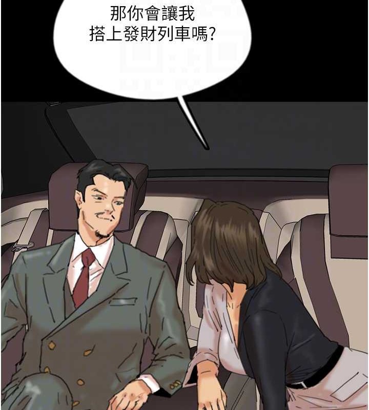 126P - 养父的女儿们