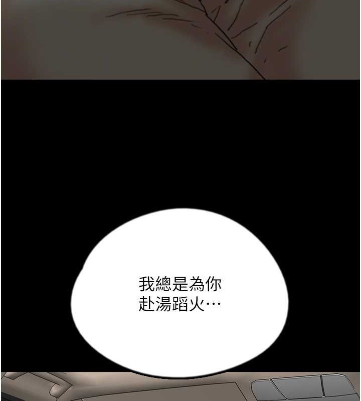 129P - 养父的女儿们