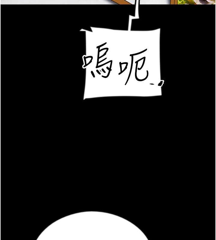 12P - 养父的女儿们
