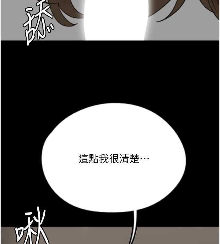 132P - 养父的女儿们