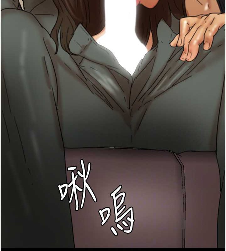 134P - 养父的女儿们