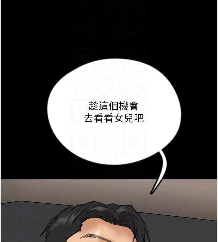 135P - 养父的女儿们