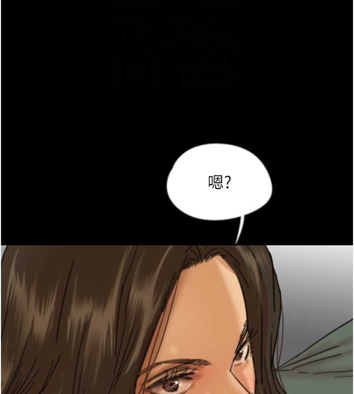 137P - 养父的女儿们
