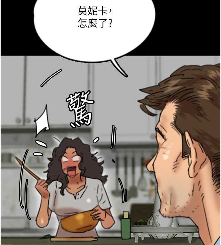 13P - 养父的女儿们