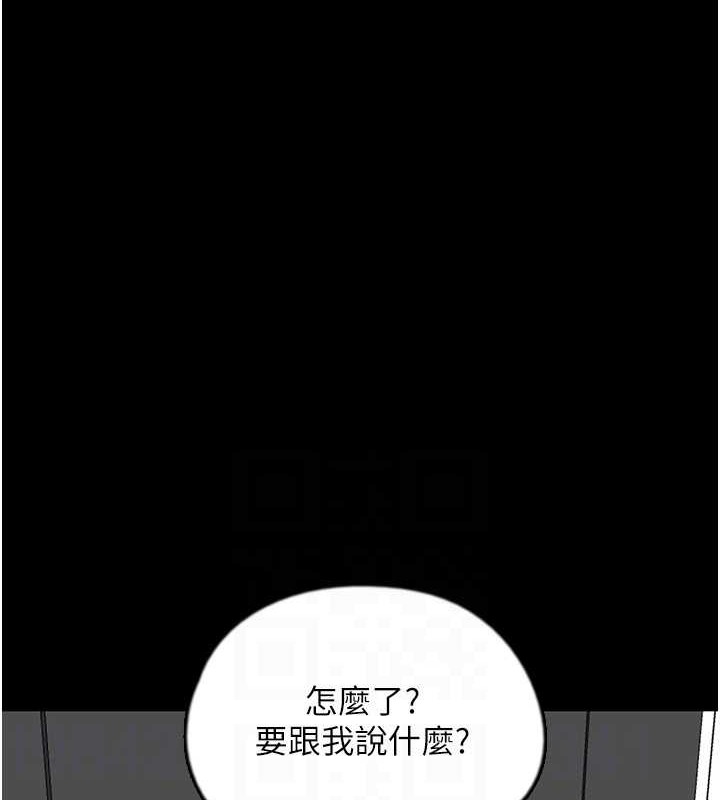 142P - 养父的女儿们