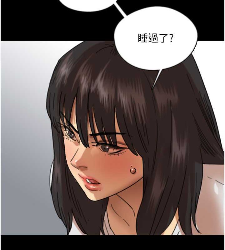 151P - 养父的女儿们