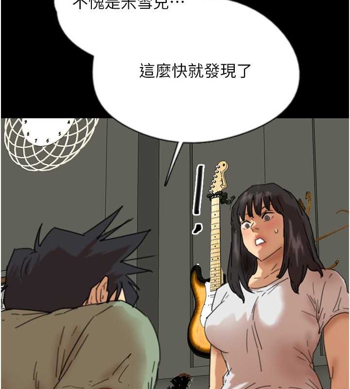 154P - 养父的女儿们