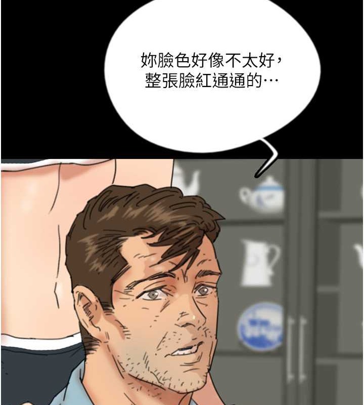 15P - 养父的女儿们