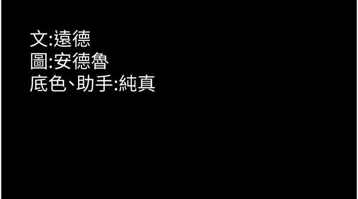 163P - 养父的女儿们