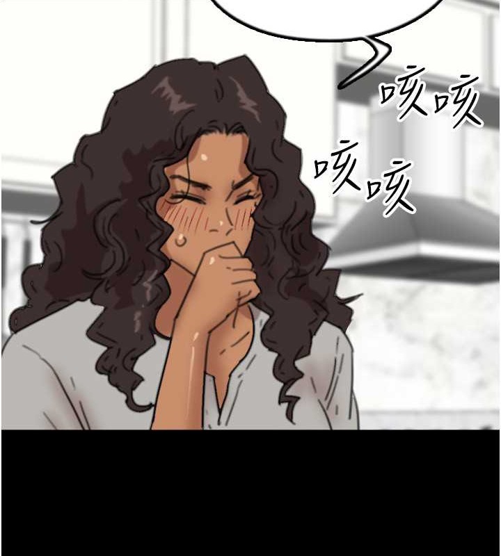17P - 养父的女儿们