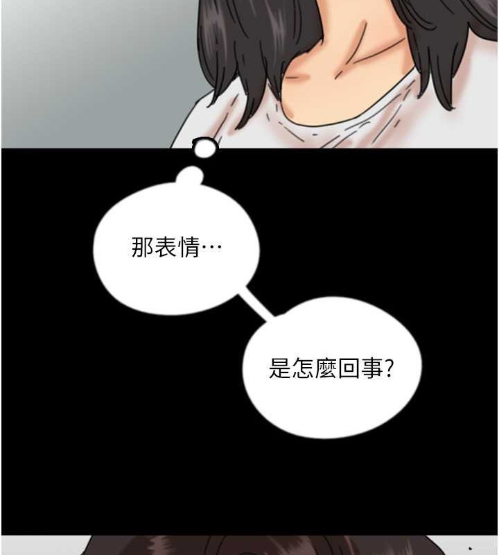 19P - 养父的女儿们