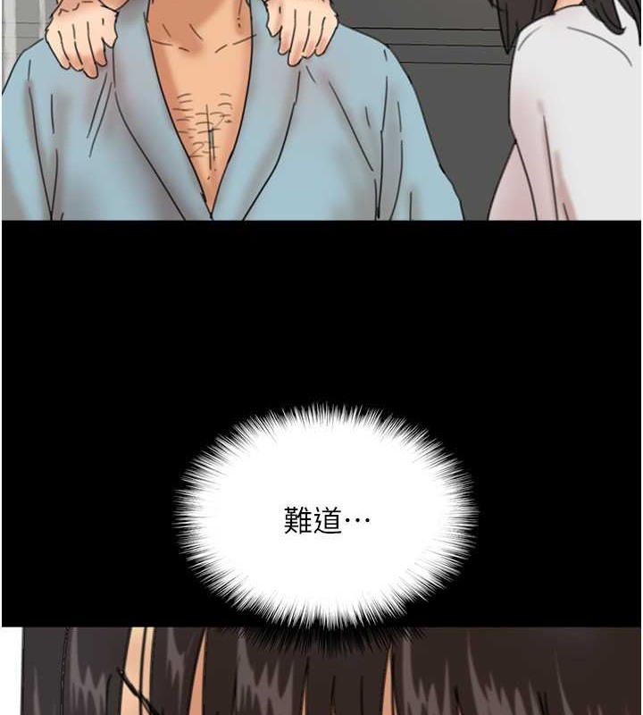 22P - 养父的女儿们