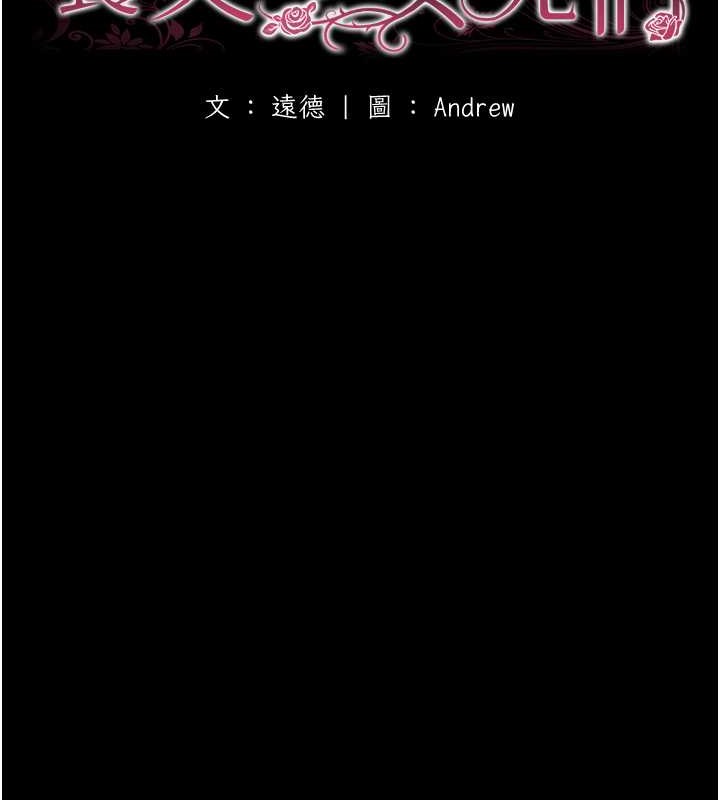 28P - 养父的女儿们