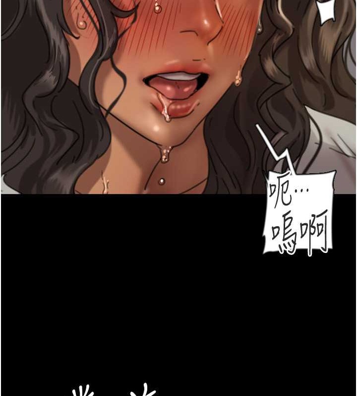 36P - 养父的女儿们