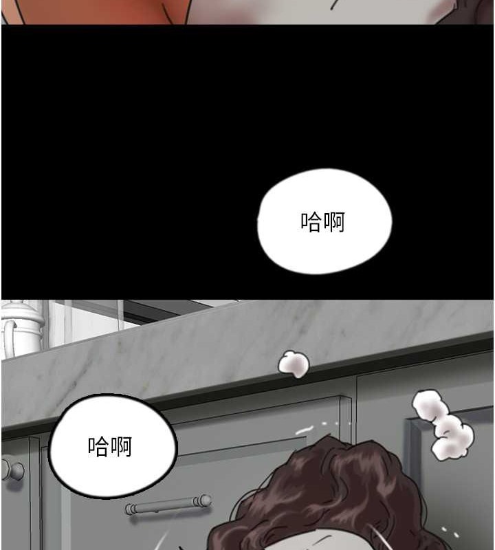 44P - 养父的女儿们