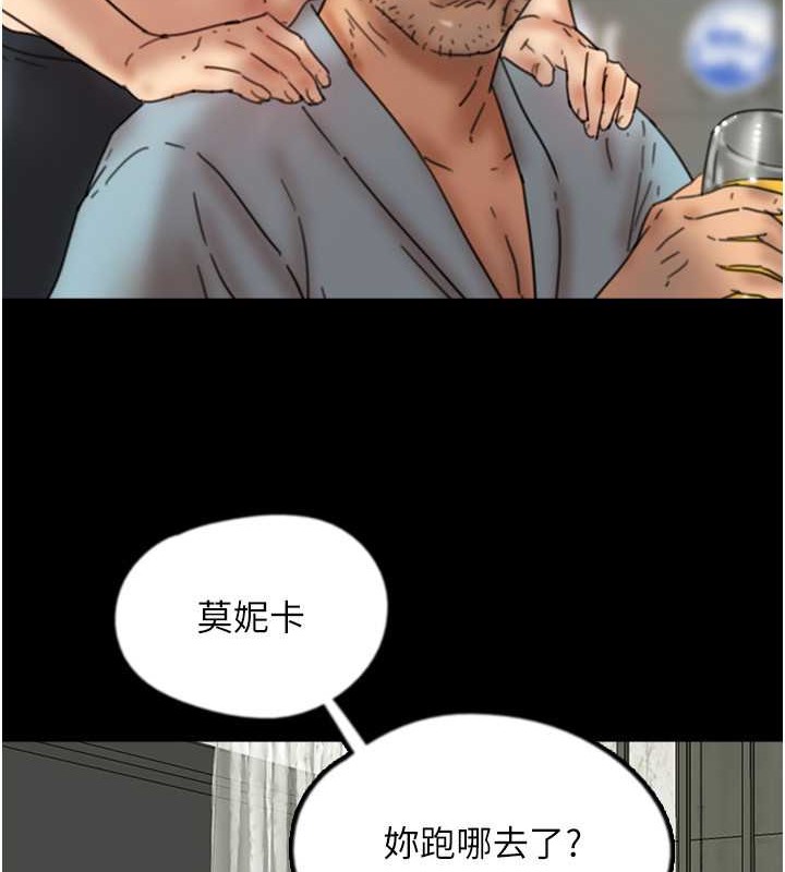 49P - 养父的女儿们