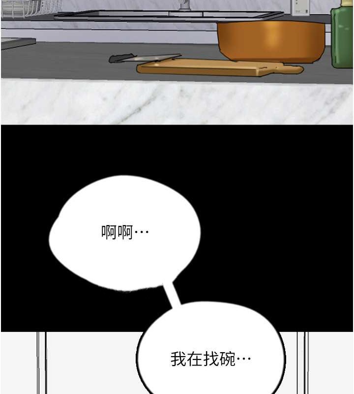 52P - 养父的女儿们