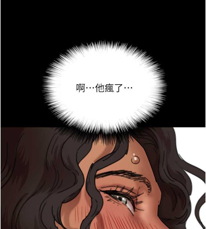5P - 养父的女儿们