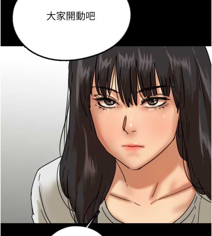 55P - 养父的女儿们