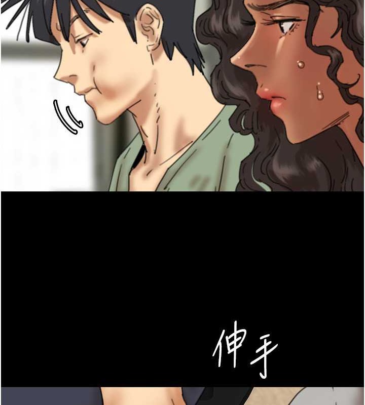 62P - 养父的女儿们