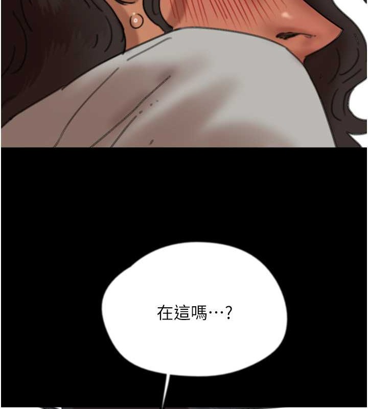 6P - 养父的女儿们