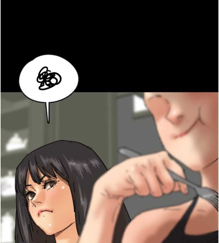 77P - 养父的女儿们