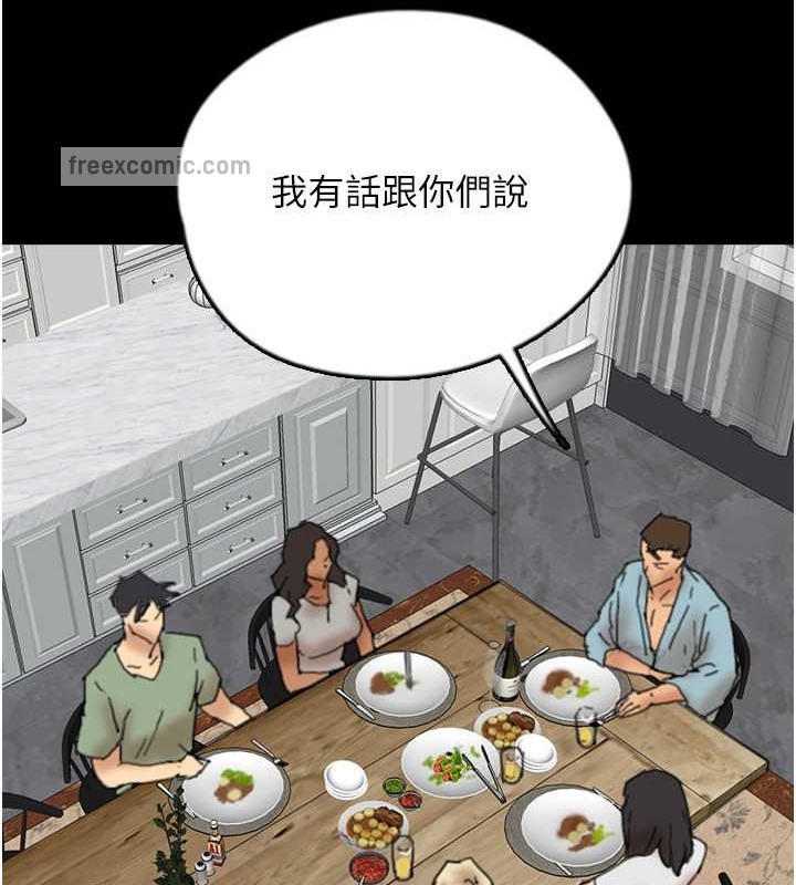 80P - 养父的女儿们