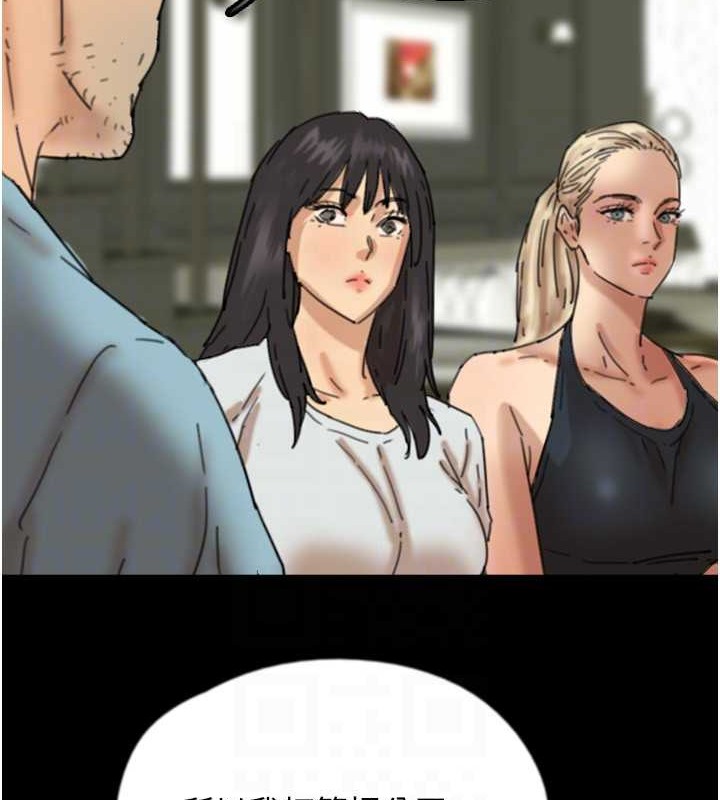 89P - 养父的女儿们
