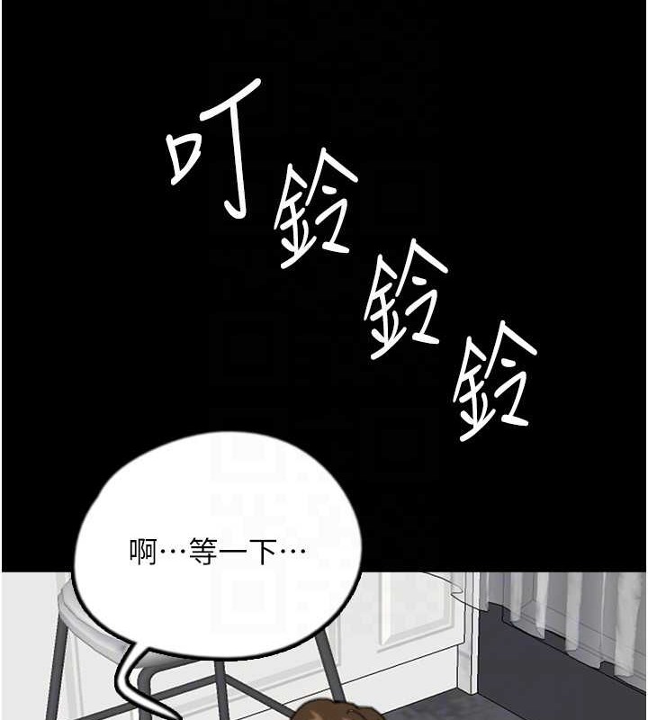 91P - 养父的女儿们