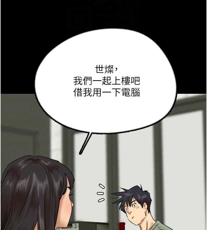 99P - 养父的女儿们