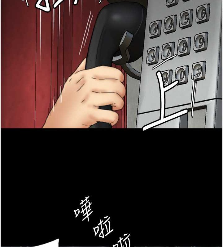 104P - 养父的女儿们
