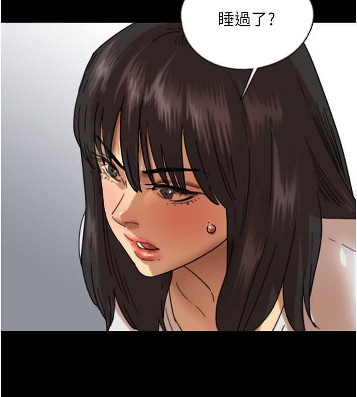 10P - 养父的女儿们