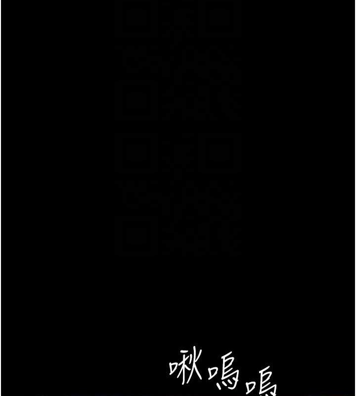 110P - 养父的女儿们