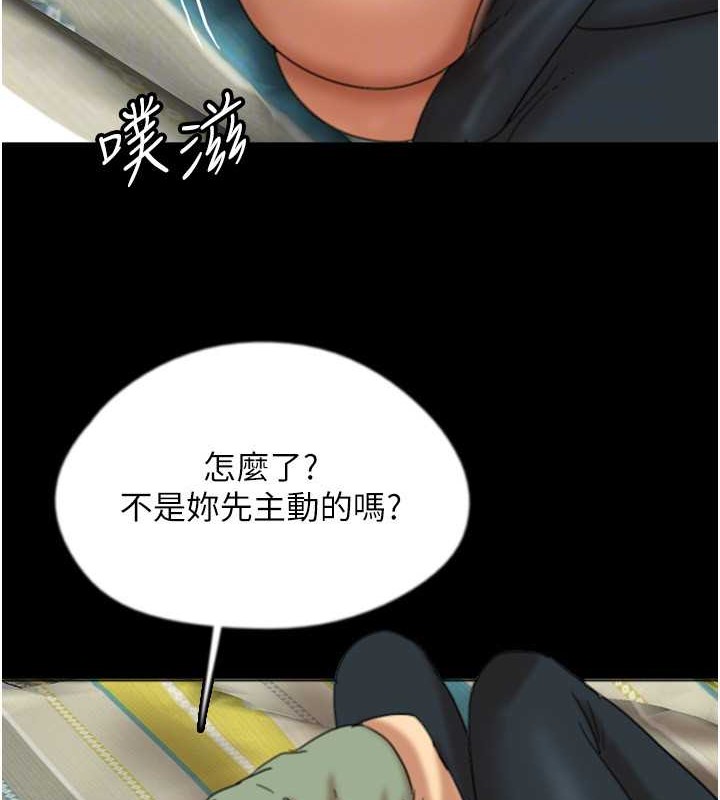 113P - 养父的女儿们