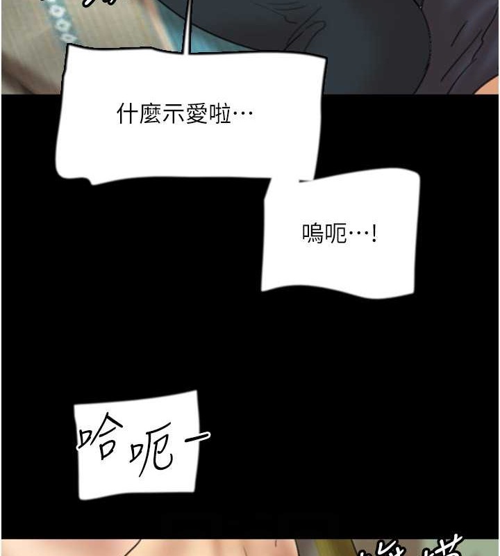 118P - 养父的女儿们