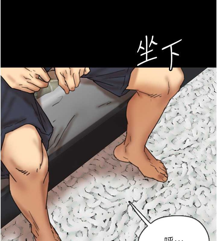 11P - 养父的女儿们