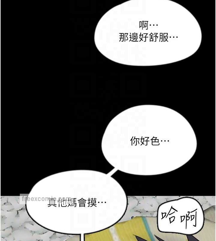120P - 养父的女儿们