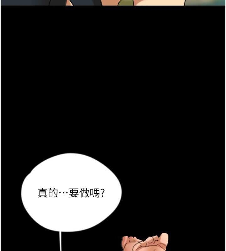 124P - 养父的女儿们