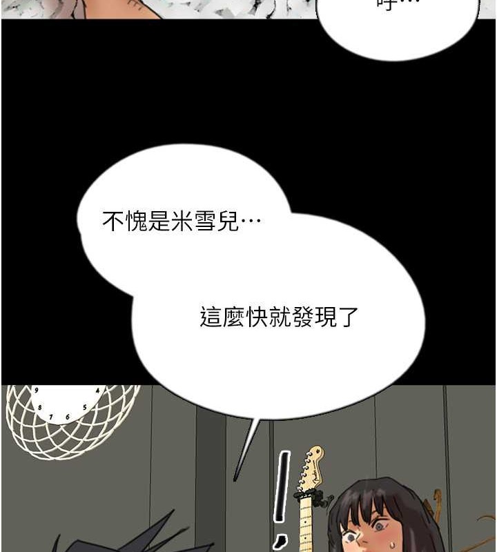 12P - 养父的女儿们