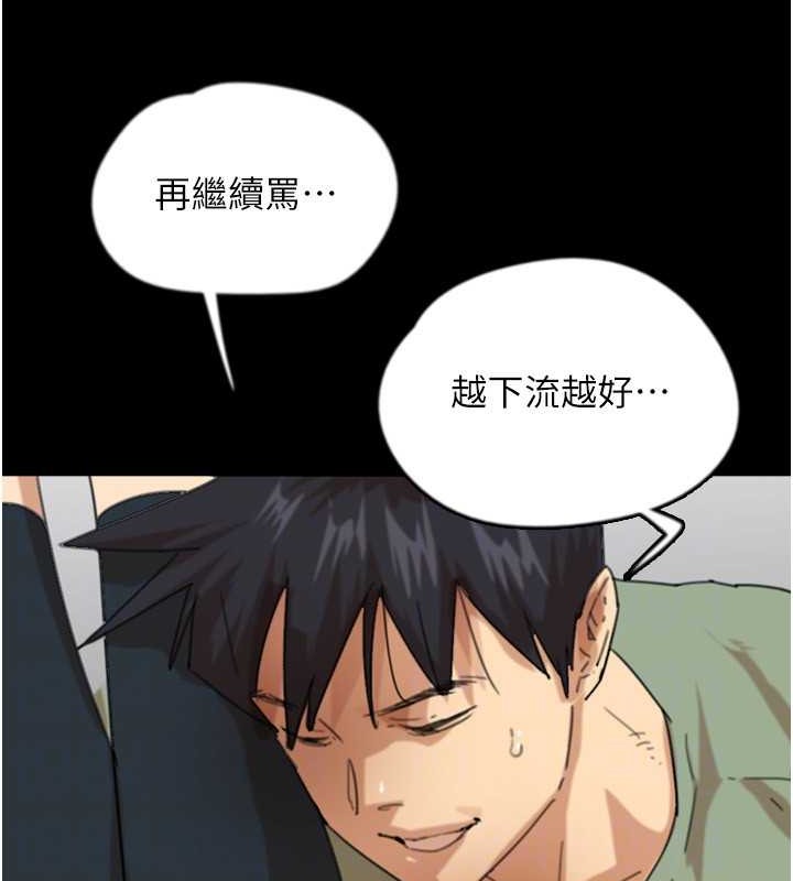 132P - 养父的女儿们