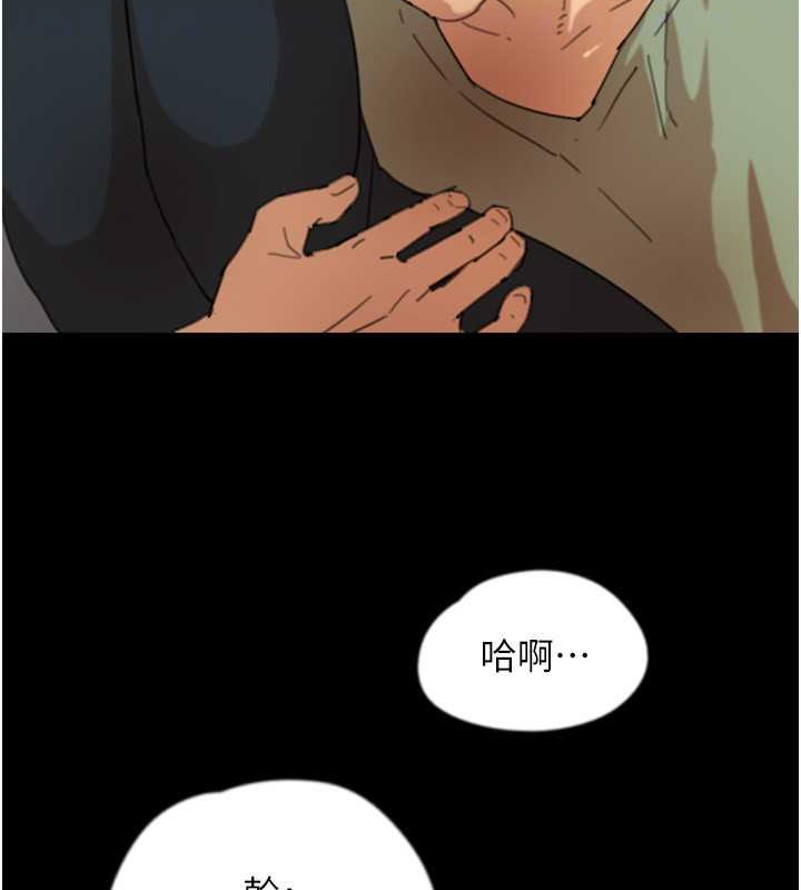 133P - 养父的女儿们