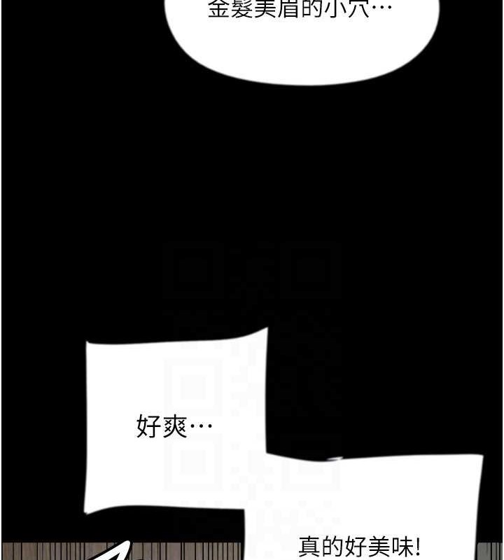 137P - 养父的女儿们